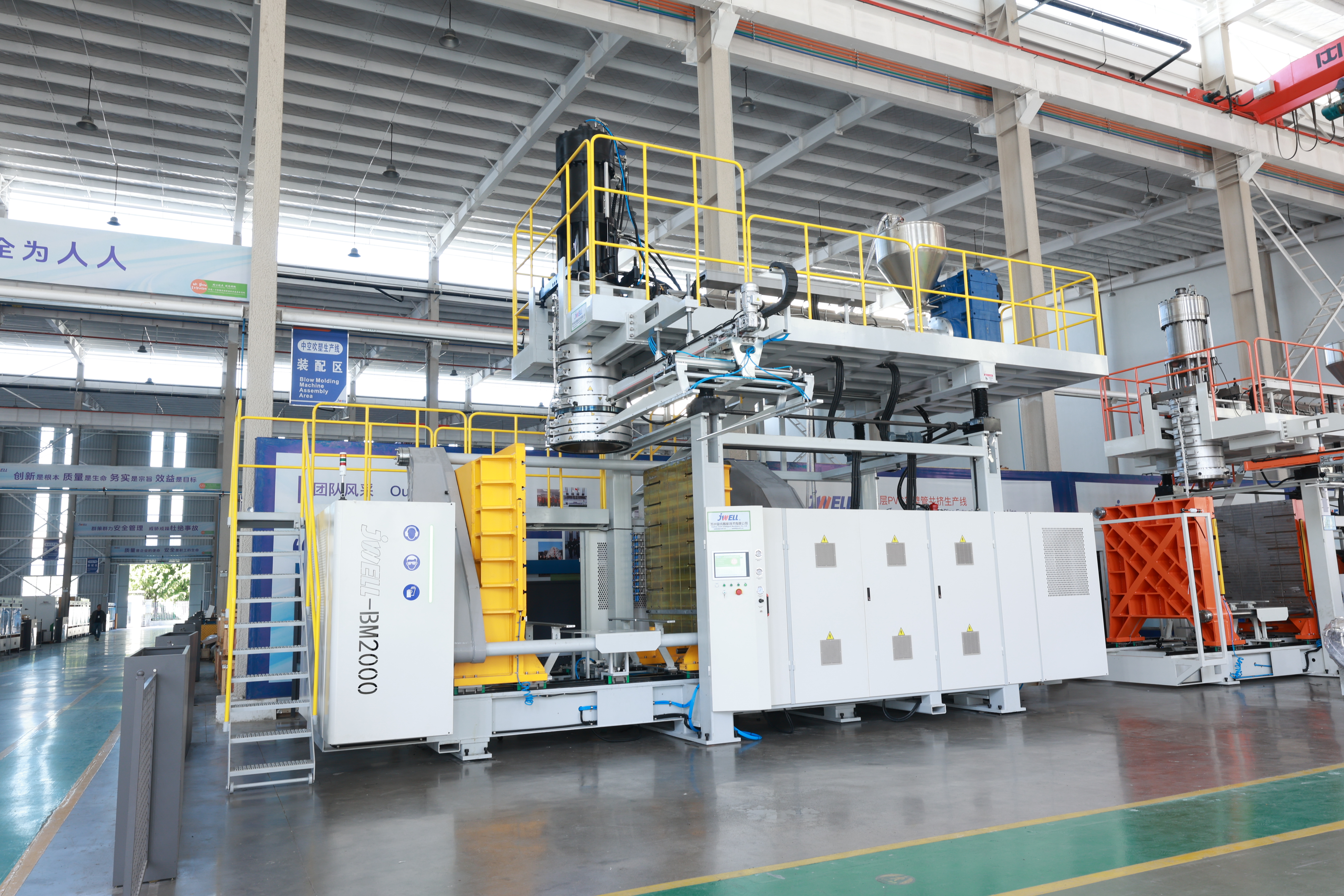 Выдувная машина Jwell 500L/1000L для промышленных девятиногих/полых/монолитных выдувных поддонов из полиэтилена высокой плотности