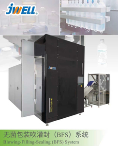 BFS Система выдувания, наполнения и запечатывания пластиковых контейнеров без бактерий Изготовление мягких ампул