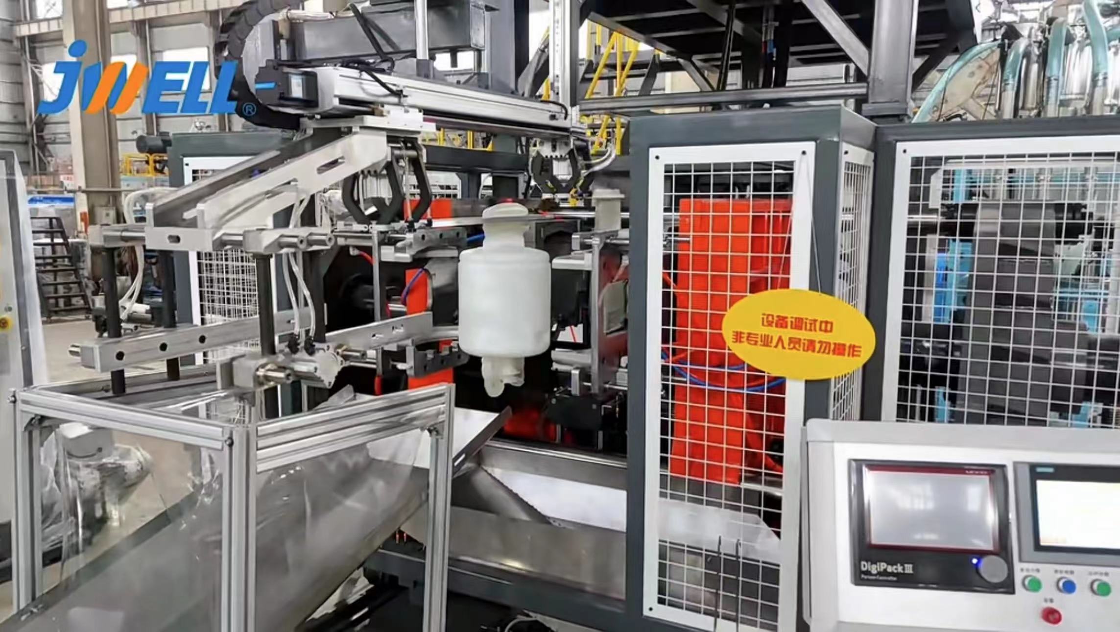 JWELL 50L/100L Двойная выдувная машина для фланцевого бочка с открытым верхом, контейнера для химических жидкостей