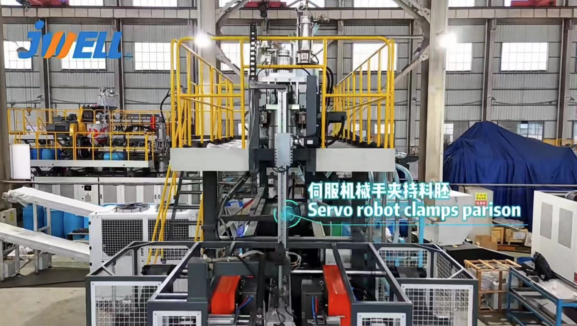 JWELL 50L/100L Двойная выдувная машина для фланцевого бочка с открытым верхом, контейнера для химических жидкостей