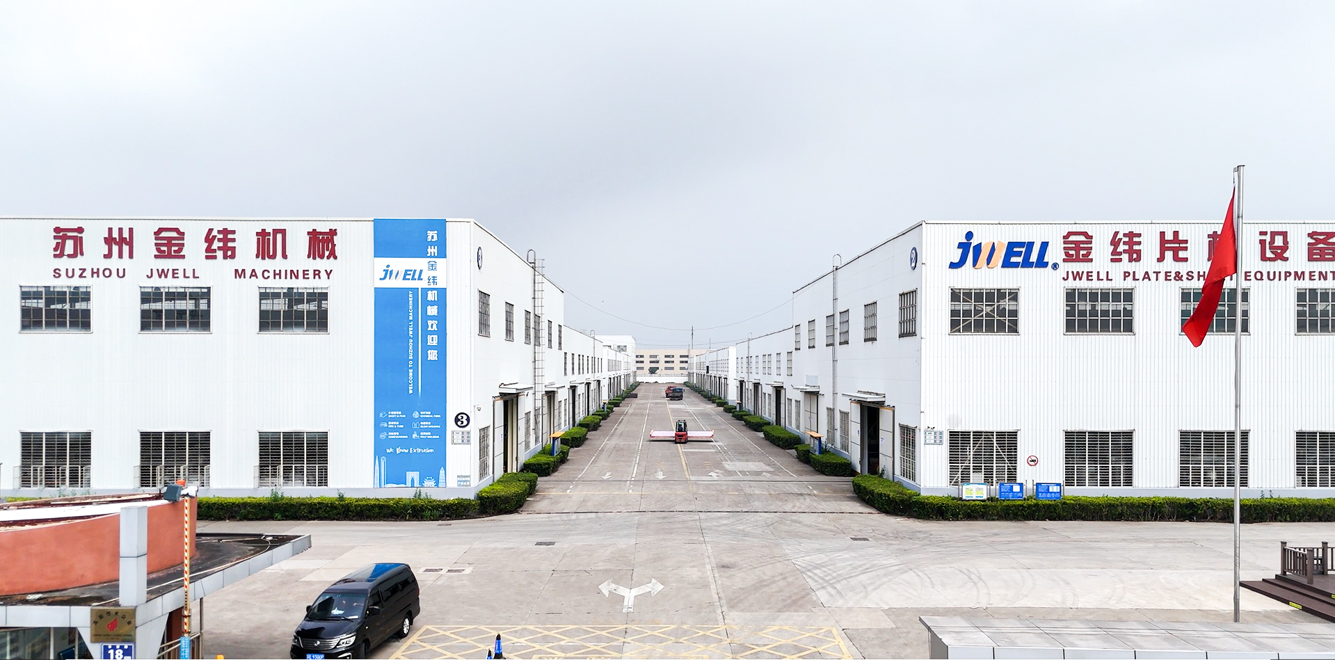 ЗАВОД ДЖВЕЛЛ