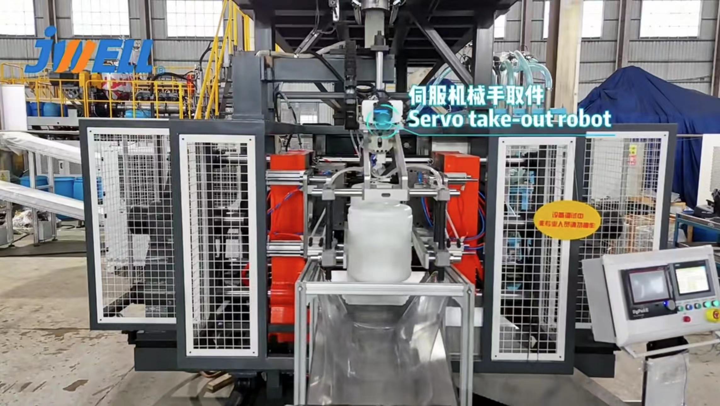 JWELL 50L/100L Двойная выдувная машина для фланцевого бочка с открытым верхом, контейнера для химических жидкостей