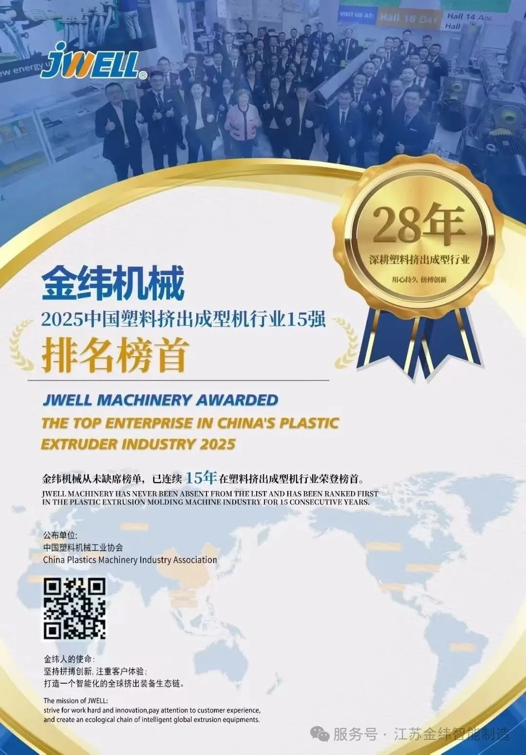 73C020C60CE51701F8BB069F56646A7